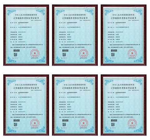 Additional UPSBOSS software copyright certificates